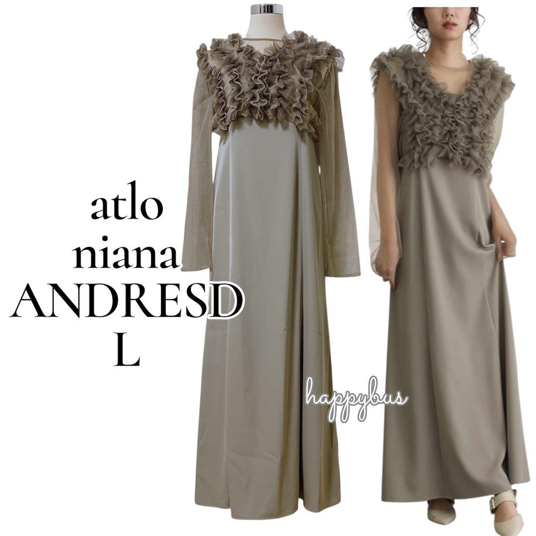 atloアトロ　カナ　ニアナ　アンドレスド　ベージュ　3点セット×フリルボレロ