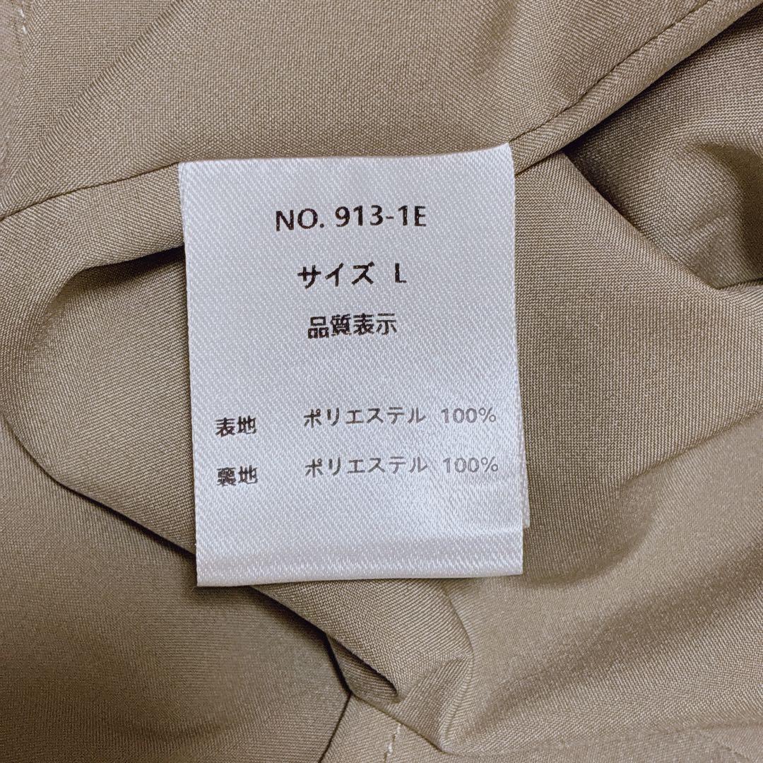 atloアトロ　カナ　ニアナ　アンドレスド　ベージュ　3点セット×フリルボレロ