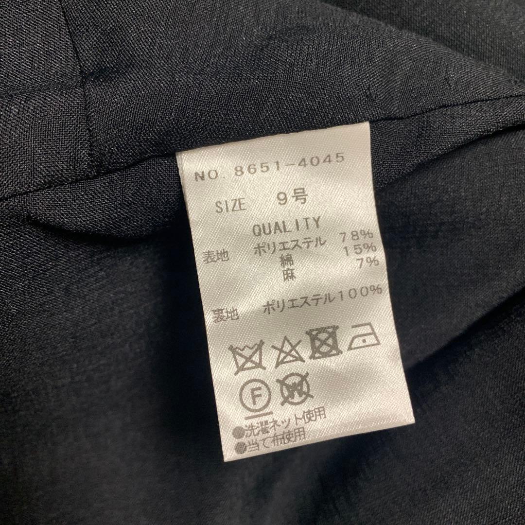 ヤマダヤ　未使用　アーガ　ジャケット