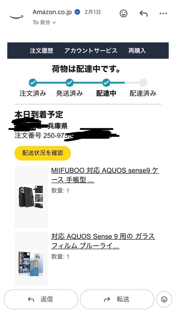 【KIKU】AQUOS sense9 SH-M29 6GB128GBブルー