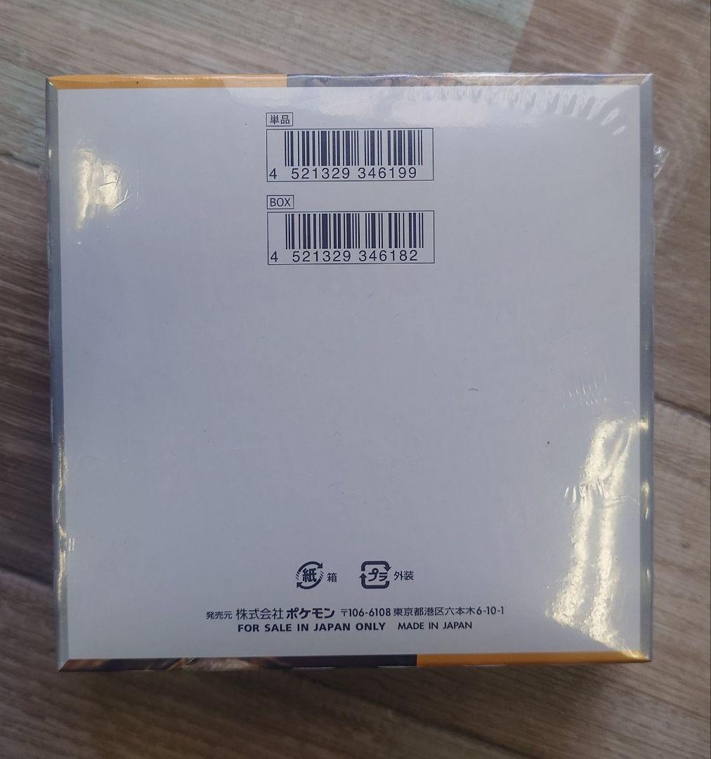 ポケモンカードゲーム Daytona