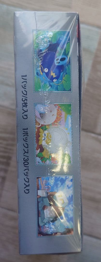 ポケモンカードゲーム Daytona