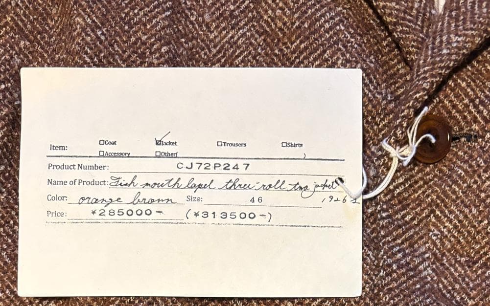 【新品】ザ クルーキットテーラー ジャケット 46 オレンジブラウン