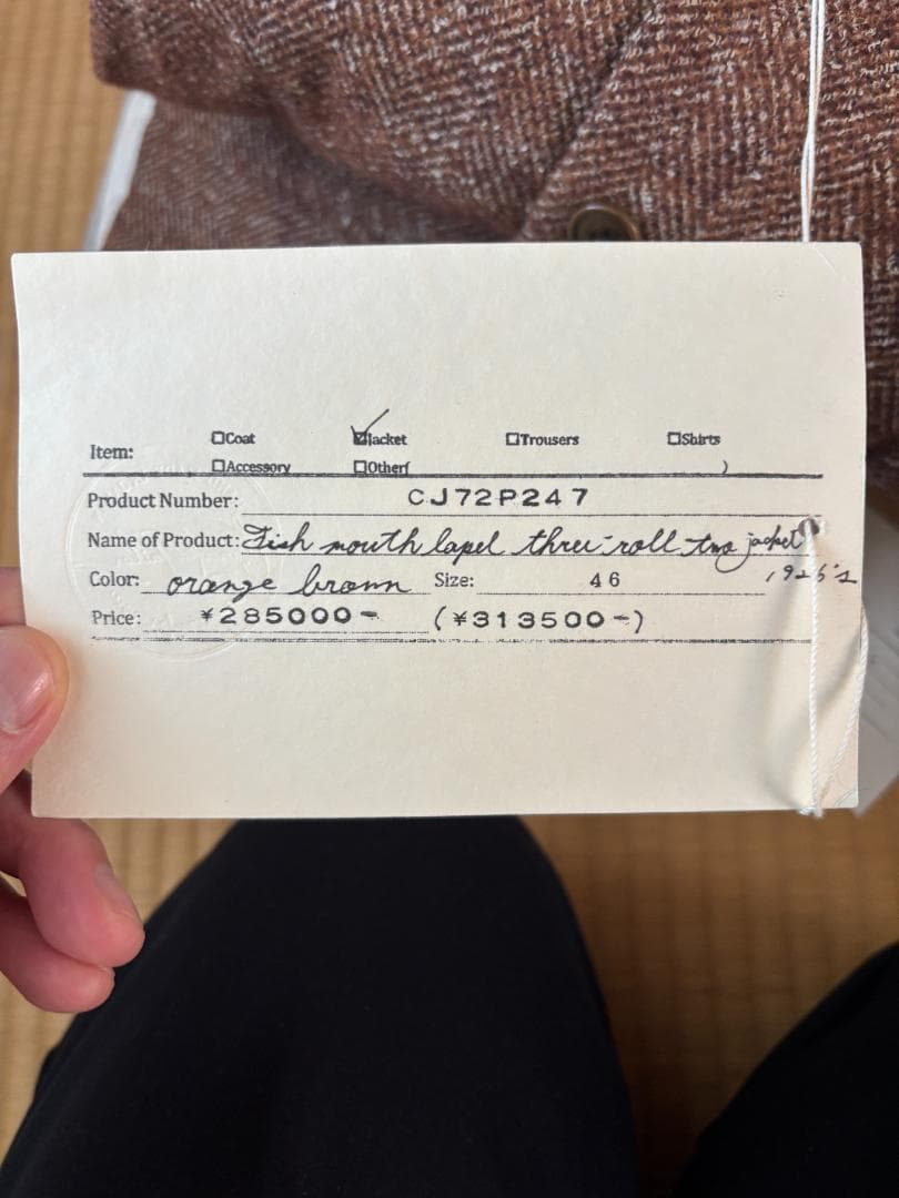 【新品】ザ クルーキットテーラー ジャケット 46 オレンジブラウン