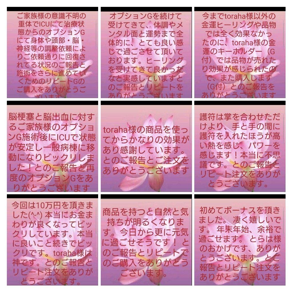 人間関係良好☆お釈迦様オルゴナイト（願い叶えるメモリーオイル封入）