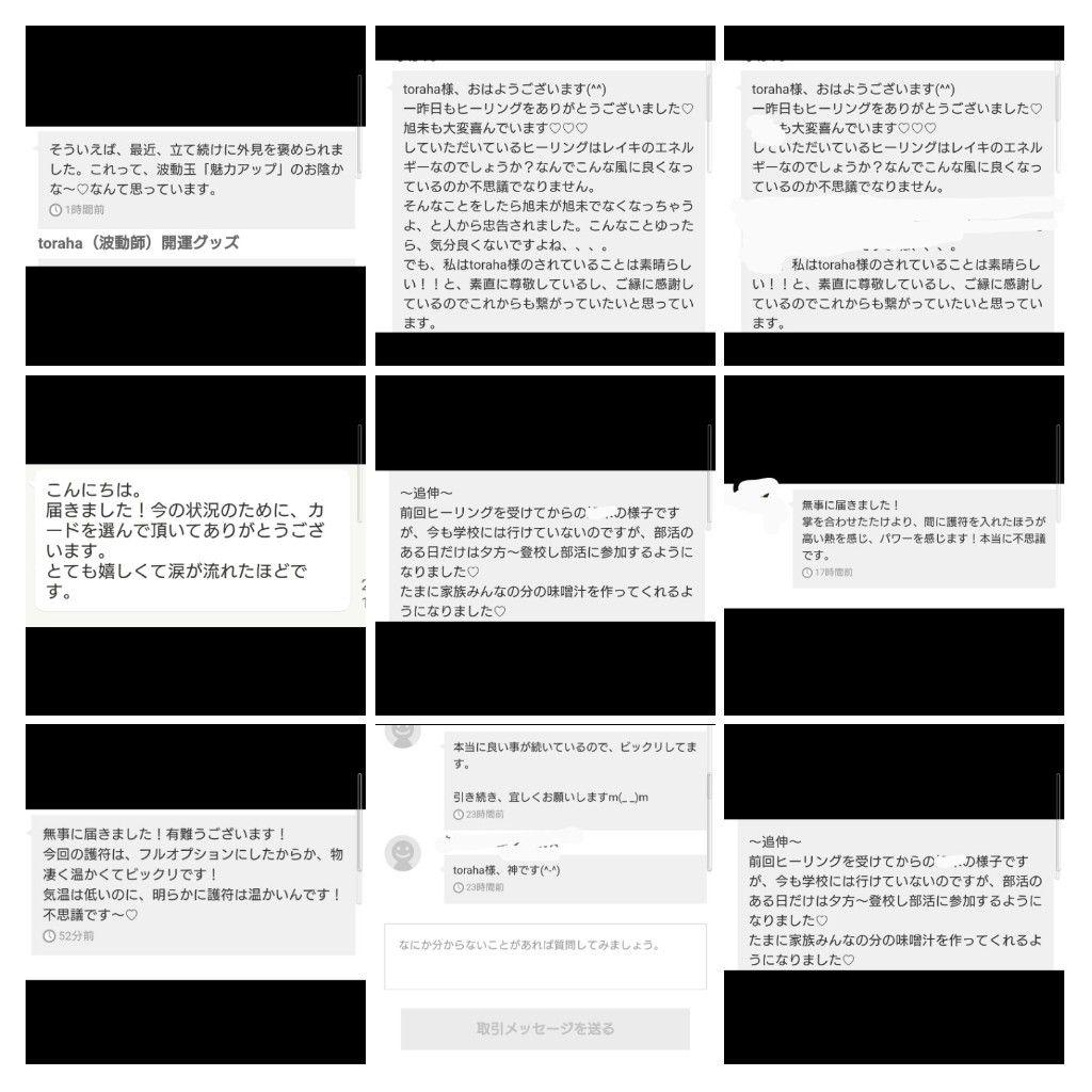 人間関係良好☆お釈迦様オルゴナイト（願い叶えるメモリーオイル封入）