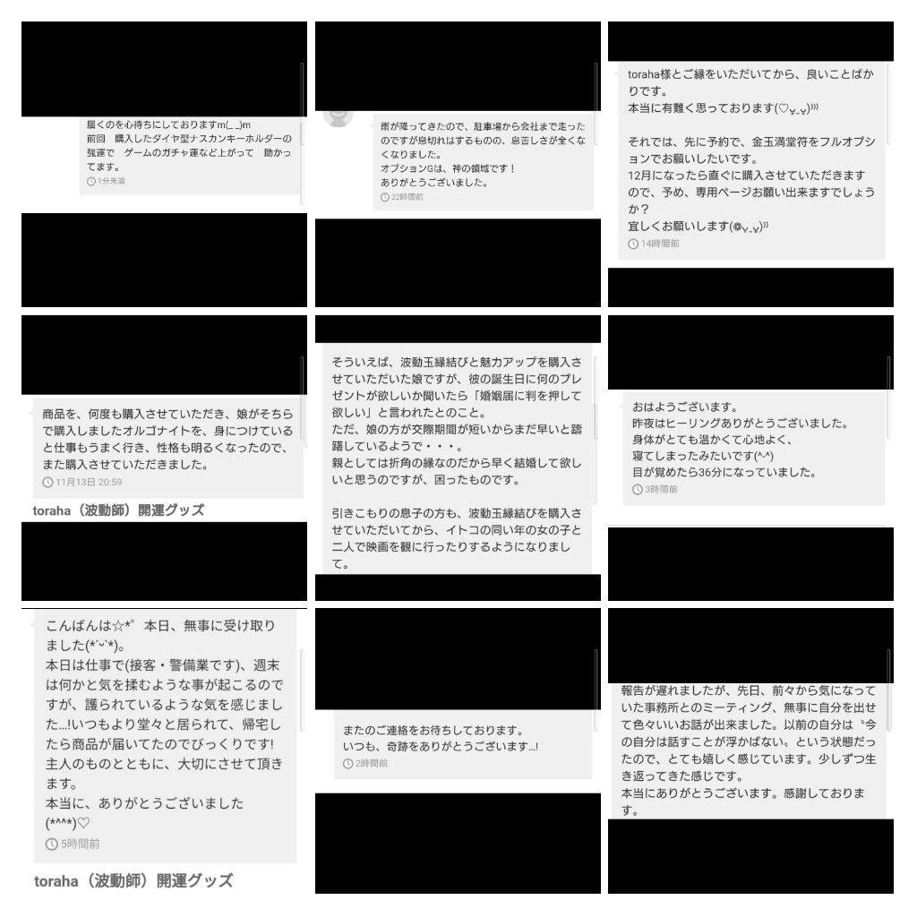 人間関係良好☆お釈迦様オルゴナイト（願い叶えるメモリーオイル封入）