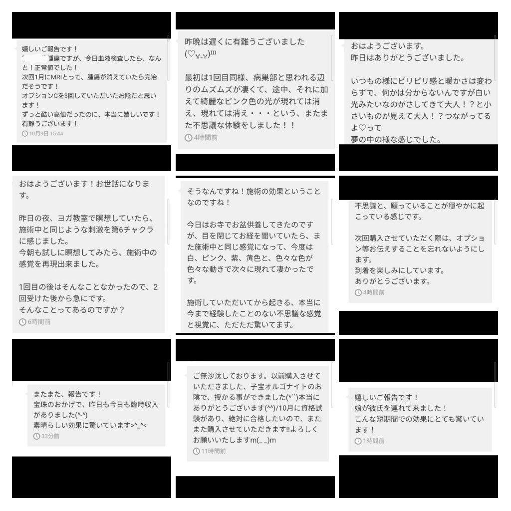 人間関係良好☆お釈迦様オルゴナイト（願い叶えるメモリーオイル封入）