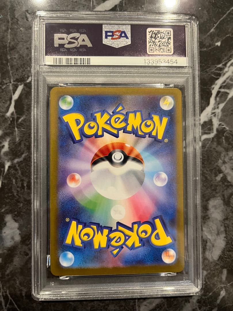 【PSA】リーリエの決心SR メガブレイブ