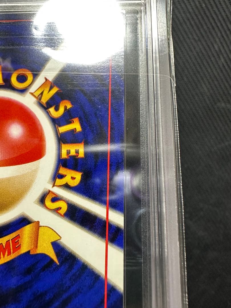 わるいリザードン ARS8 鑑定品 PSA ポケモンカード 旧裏