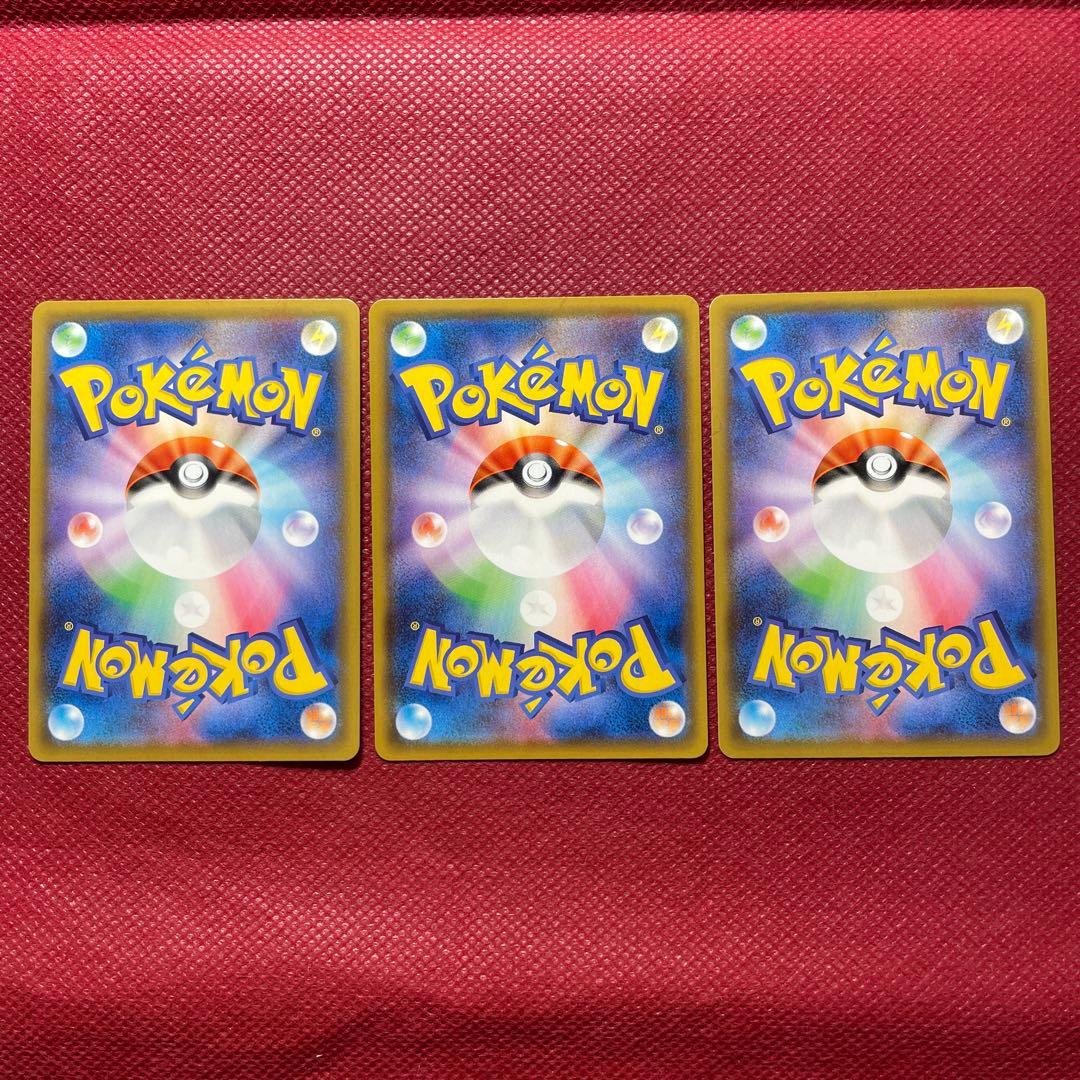 【9枚まとめ売り】アメイジングレア コンプ フルセット