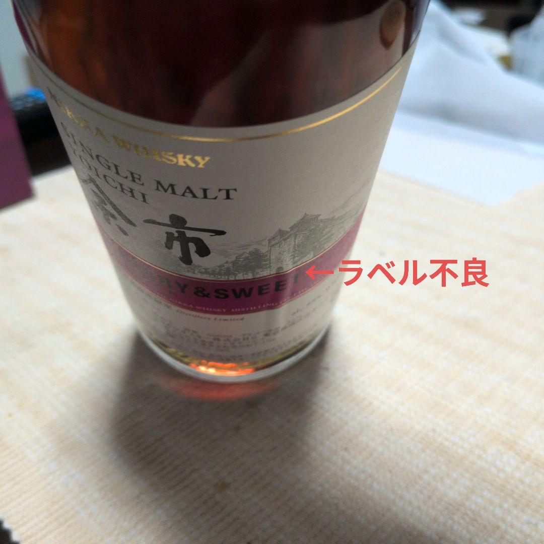 シングルモルト余市 SHERRY&SWEET 500ml