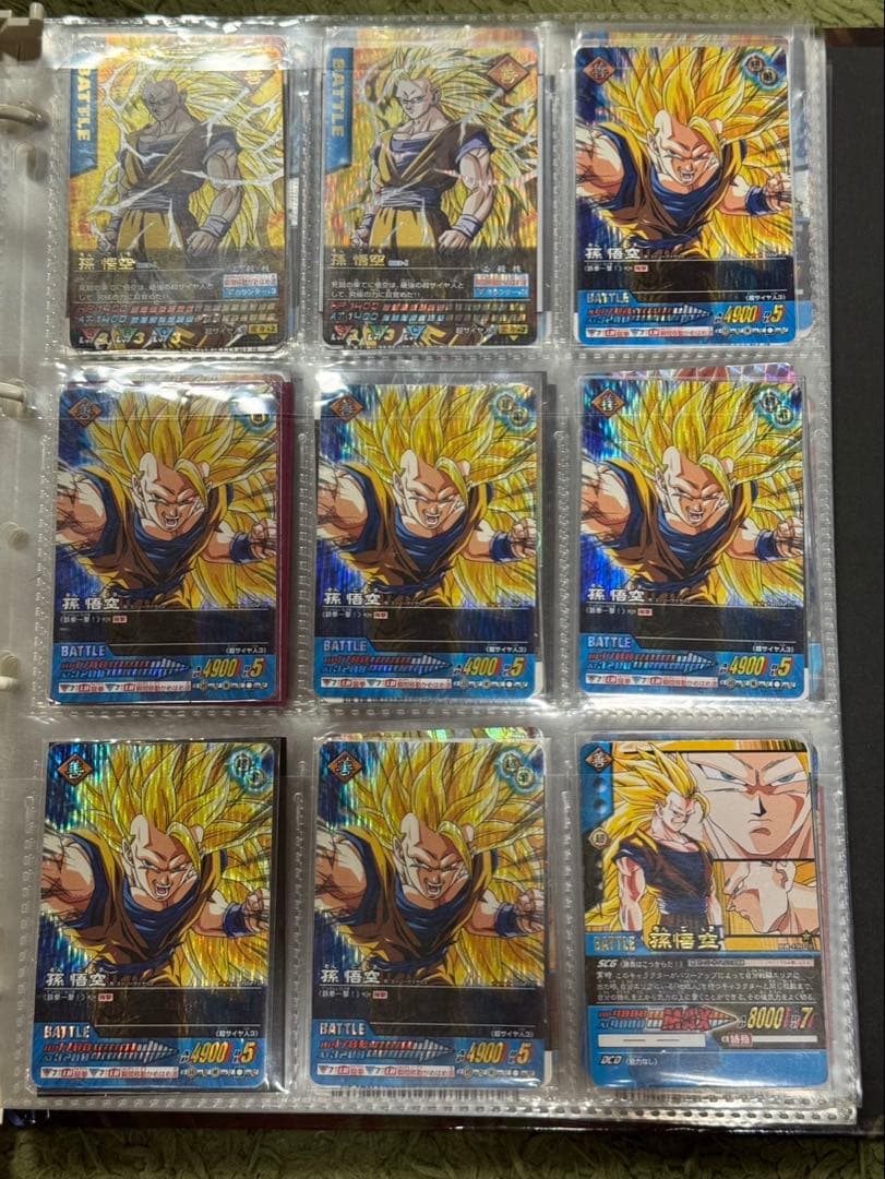 ドラゴンボールデータカードダス　値下げ交渉可　最終値下げ