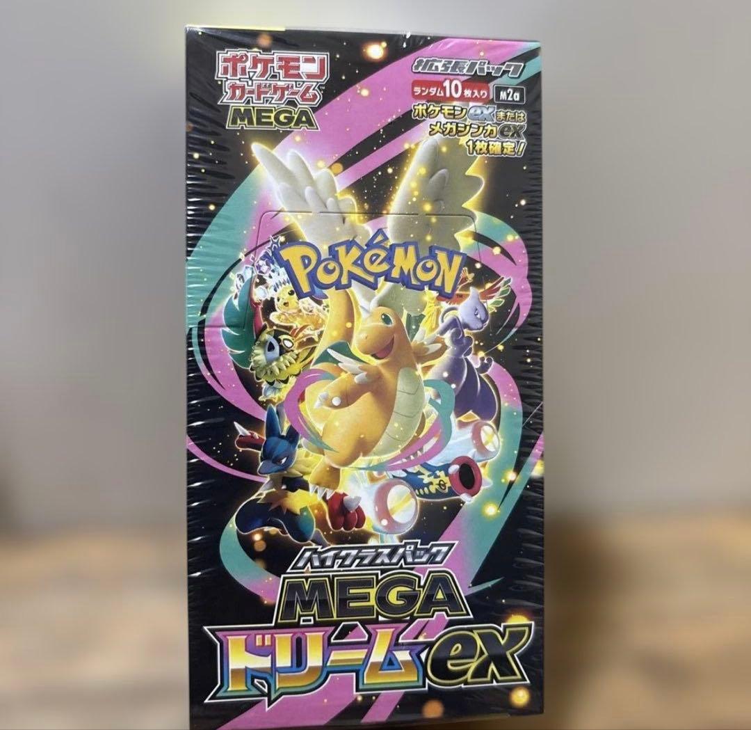 ポケモンカードゲームMEGA ドリームEX（シュリンク付き）