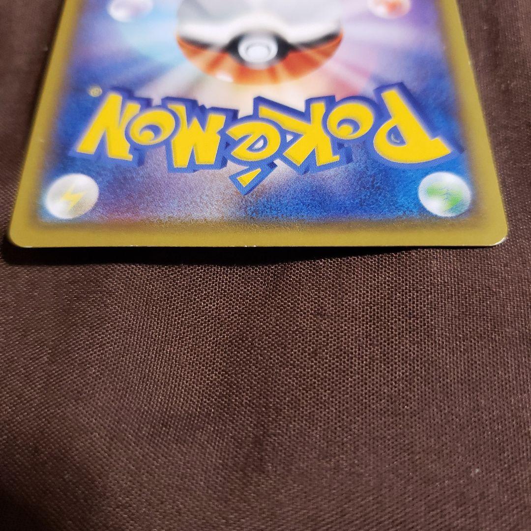 マリィ ポケモンレンジャーセット