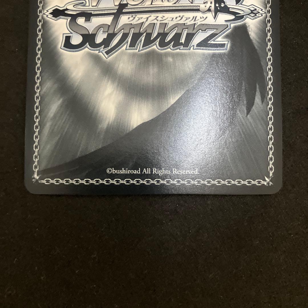 ヴァイスシュヴァルツ 自由を告げる鼓動 ミュウラン SP