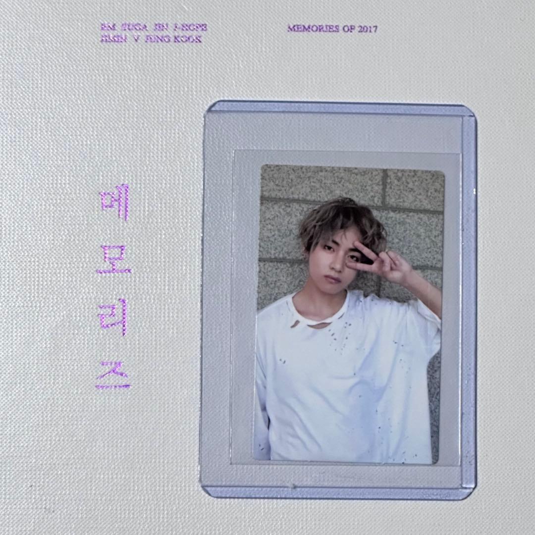 BTS テテ トレカ MEMORIES 2017