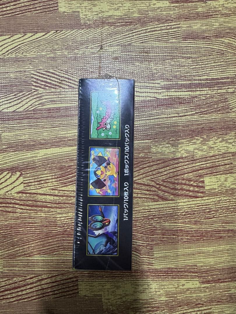 ハイクラスパック MEGAドリームex BOX【シュリンク付き　1BOX