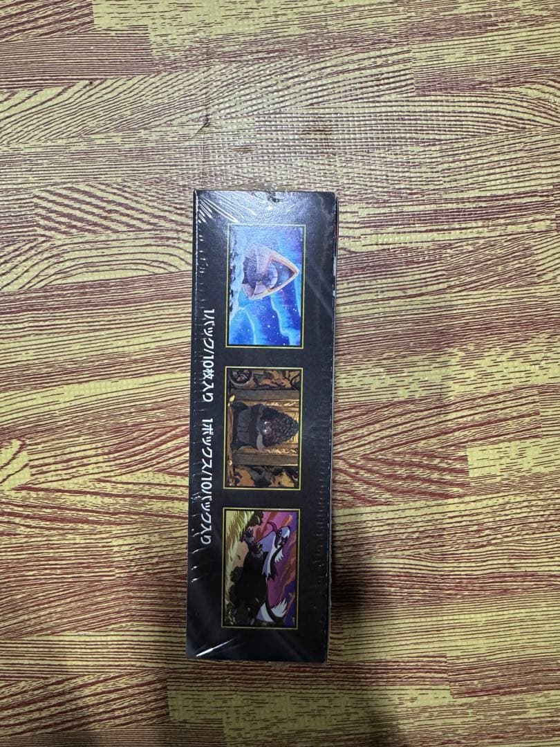 ハイクラスパック MEGAドリームex BOX【シュリンク付き　1BOX