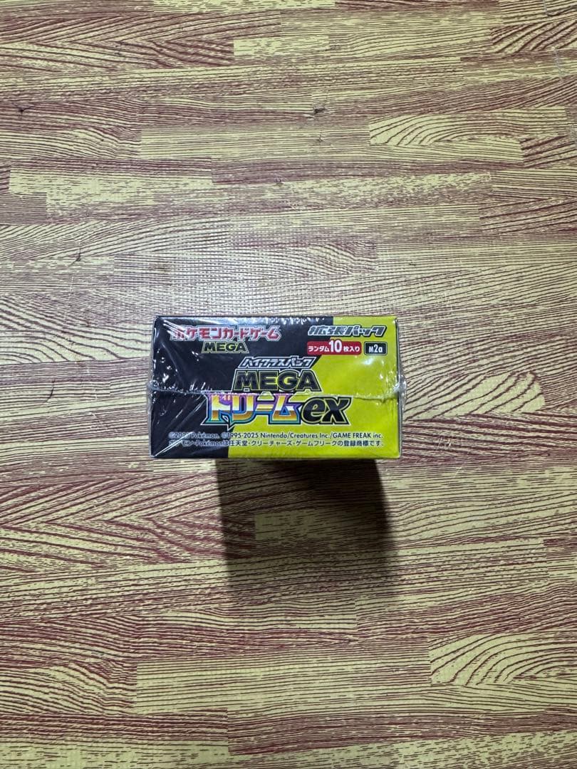ハイクラスパック MEGAドリームex BOX【シュリンク付き　1BOX