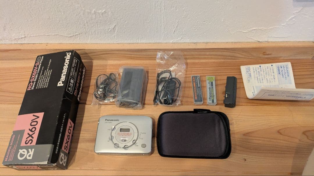 新品未使用！カセットウォークマンPanasonic RQ-SX60V
