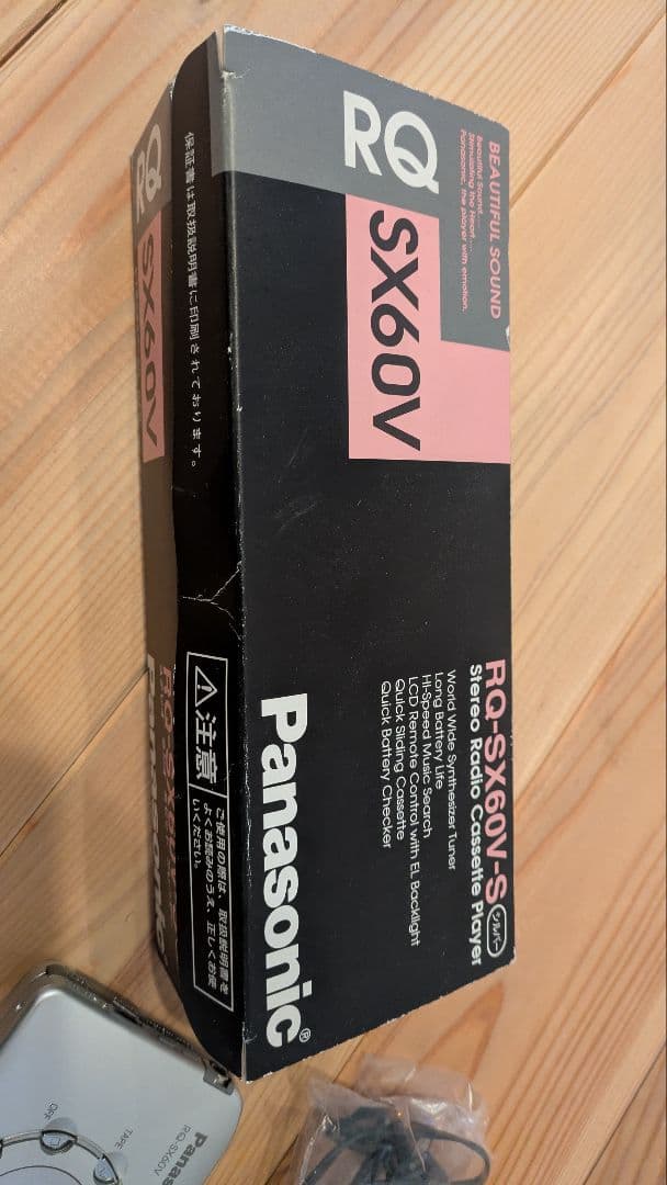 新品未使用！カセットウォークマンPanasonic RQ-SX60V