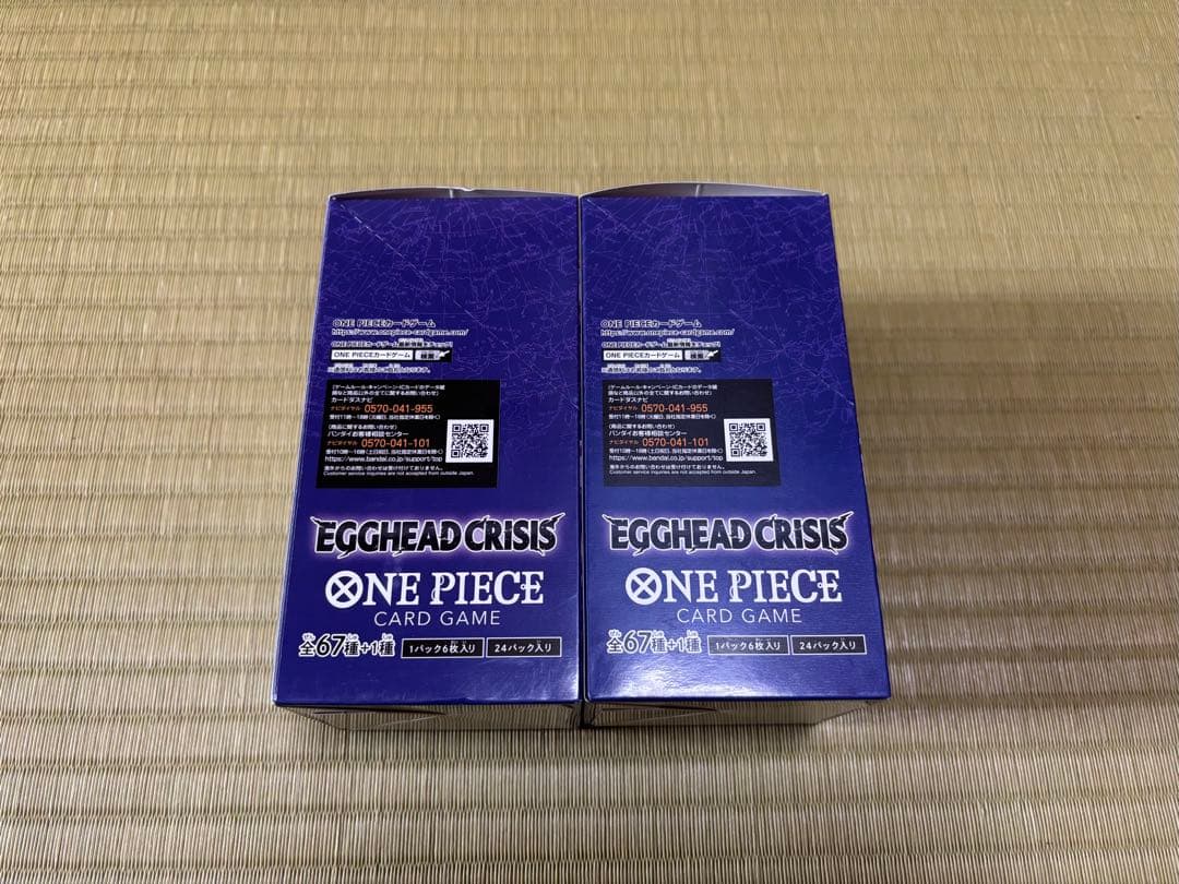 ワンピースカードEGGHEAD CRISIS エッグヘッド 2BOX テープ付き