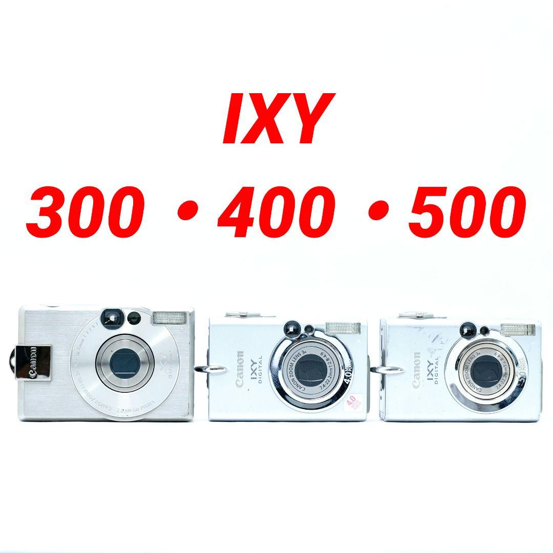 Canon キャノン IXY Digital 300 400 500