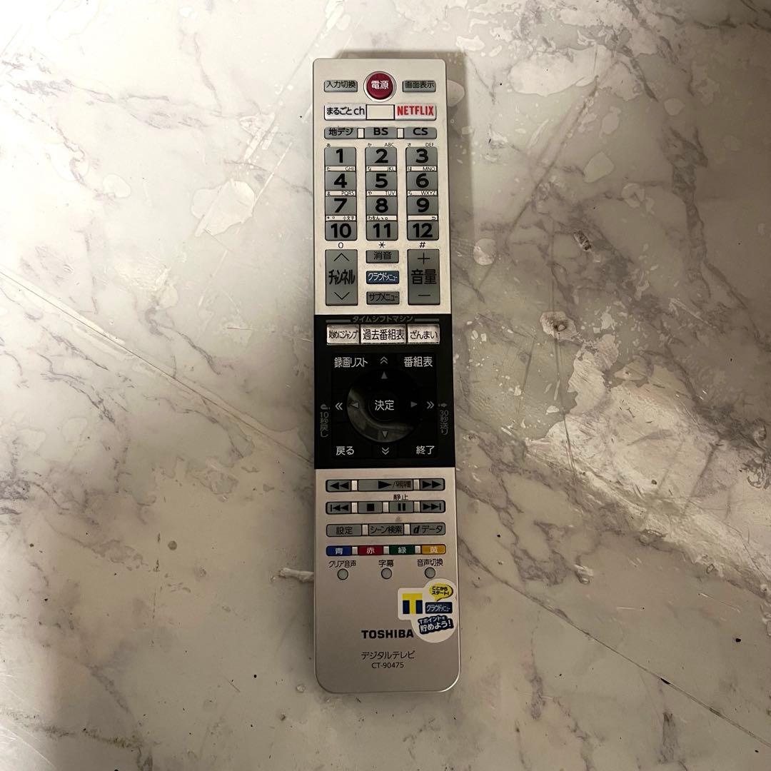 田村さん専用受渡東芝4K55VテレビREGZAタイムシフト録画ざんまい