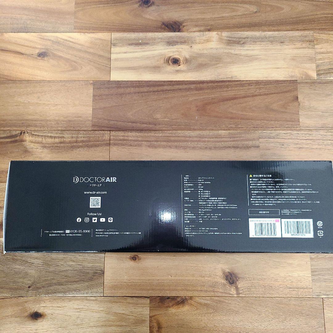 DOCTOR AIR 3Dエアストレッチマット ピンク