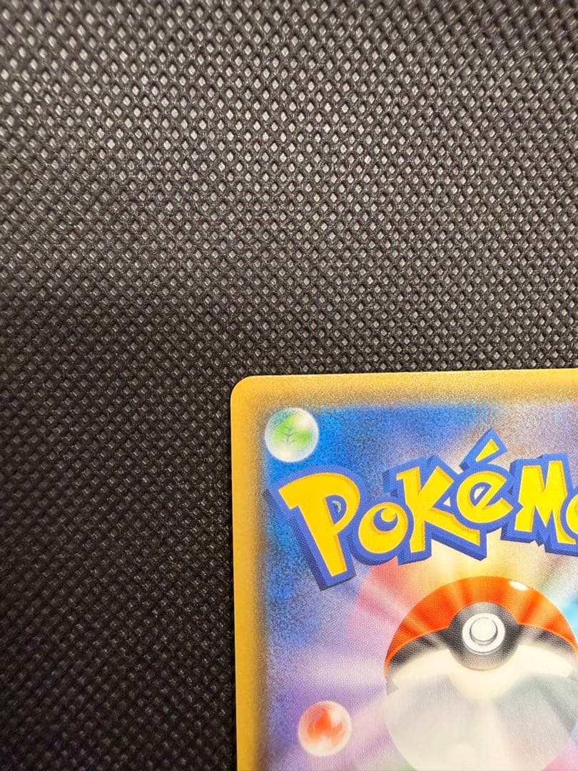 【センタリング良】25th Anniversary Golden Box