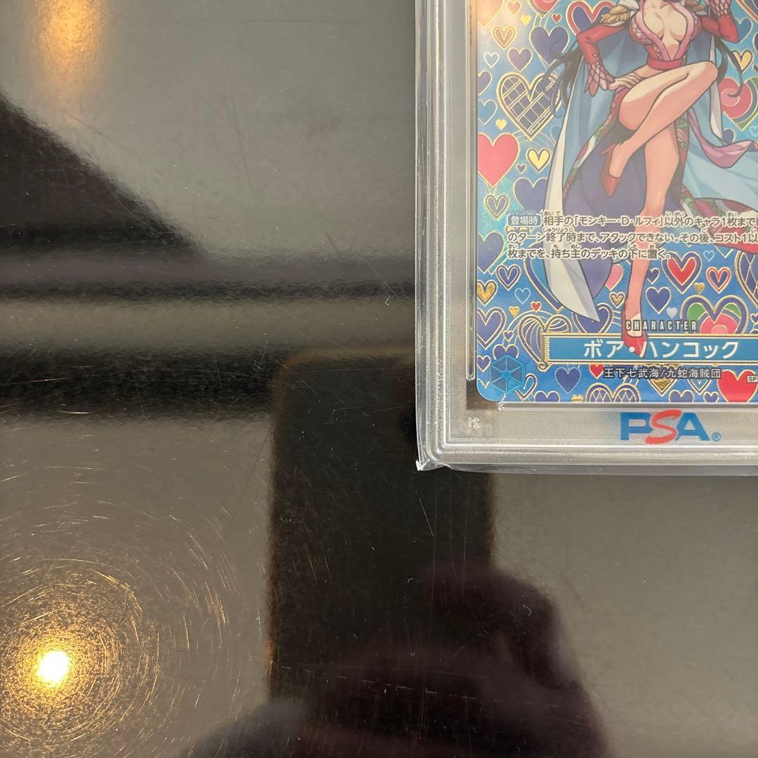 【完美品】ボア・ハンコック SP op07-051 新たなる皇帝