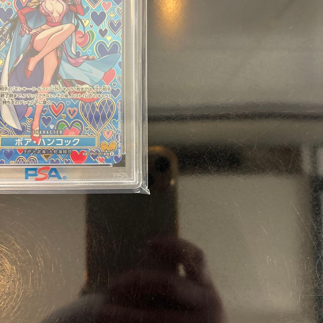 【完美品】ボア・ハンコック SP op07-051 新たなる皇帝