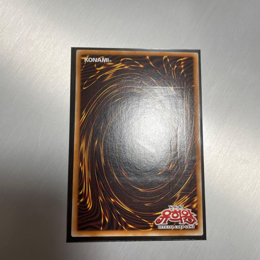 あ*k様 【同梱200円引】遊戯王　韓国版　レリーフ　1st 氷帝メビウス　アジ