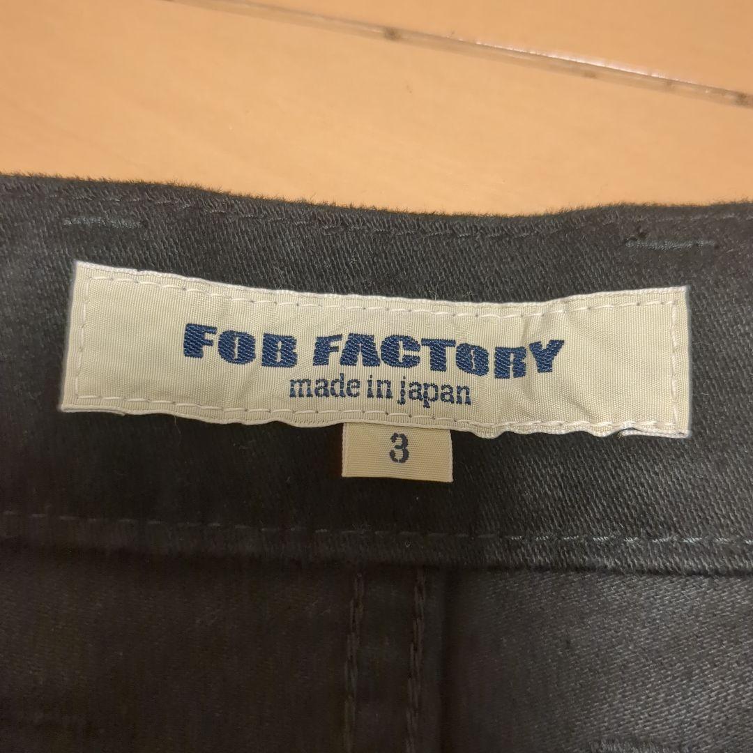 FOB FACTORY モールスキントラウザーズパンツ サイズ3　ブラック
