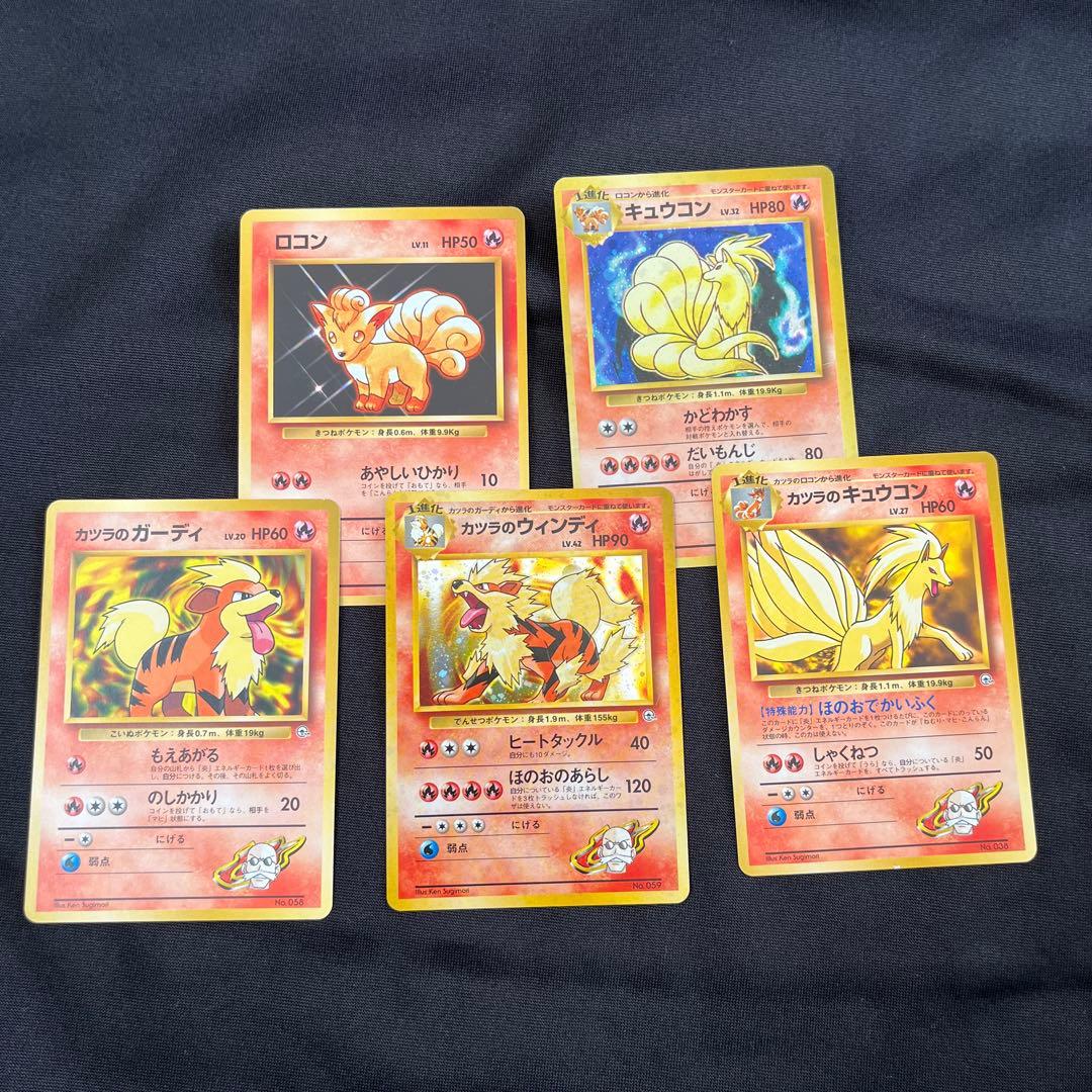 キュウコン ★ 第1弾拡張パック