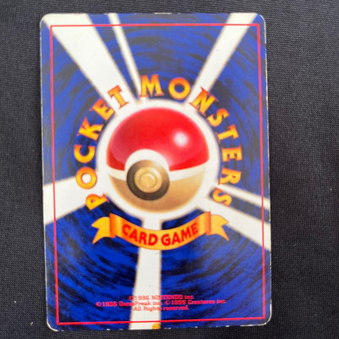 キュウコン ★ 第1弾拡張パック