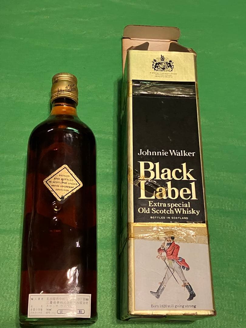 2本組　特級　ジョニーウォーカー　ブラックラベル　エクストラスペシャル　古い新品