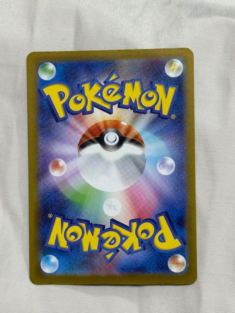 ボスの指令 カラスバ SR スタートデッキ100 095 ポケモンカード