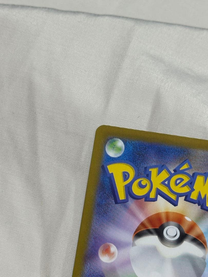 ボスの指令 カラスバ SR スタートデッキ100 095 ポケモンカード