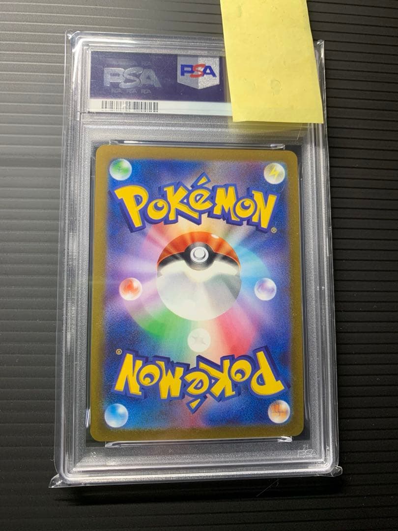 【PSA10 】ニンフィア YU NAGABA プロモ 070/SV-P