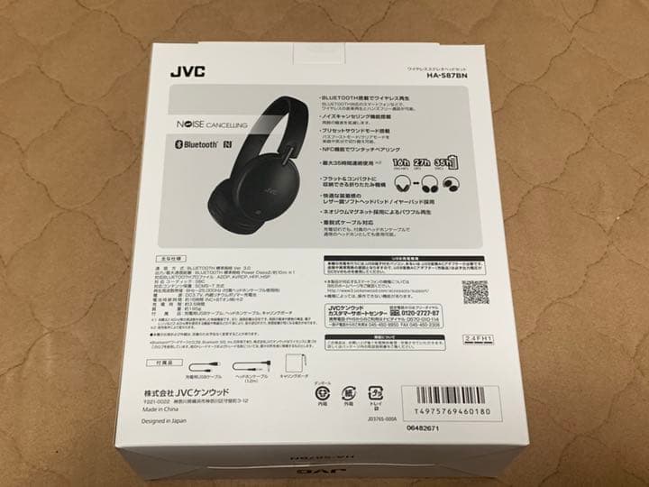 ☆新品未使用☆ JVC ワイヤレスヘッドフォン Bluetooth
