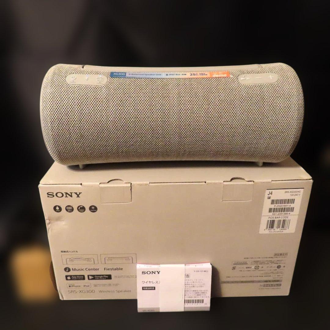【SONY】 ワイヤレススピーカー SRS-XG300 ライトグレー