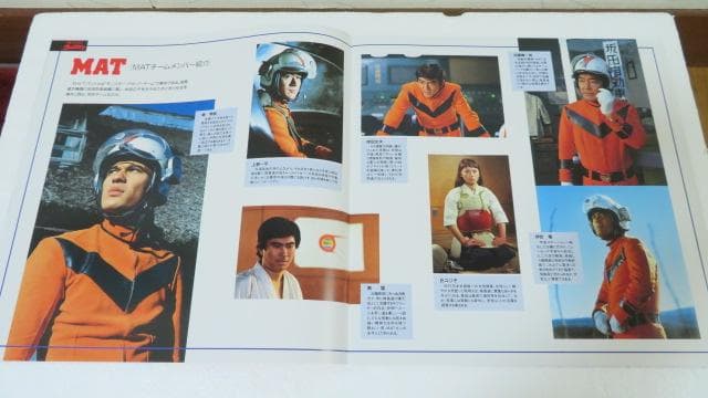 帰ってきたウルトラマン　ＬＤメモリアルボックスPart.1ＬＤ７枚組※最終値下げ