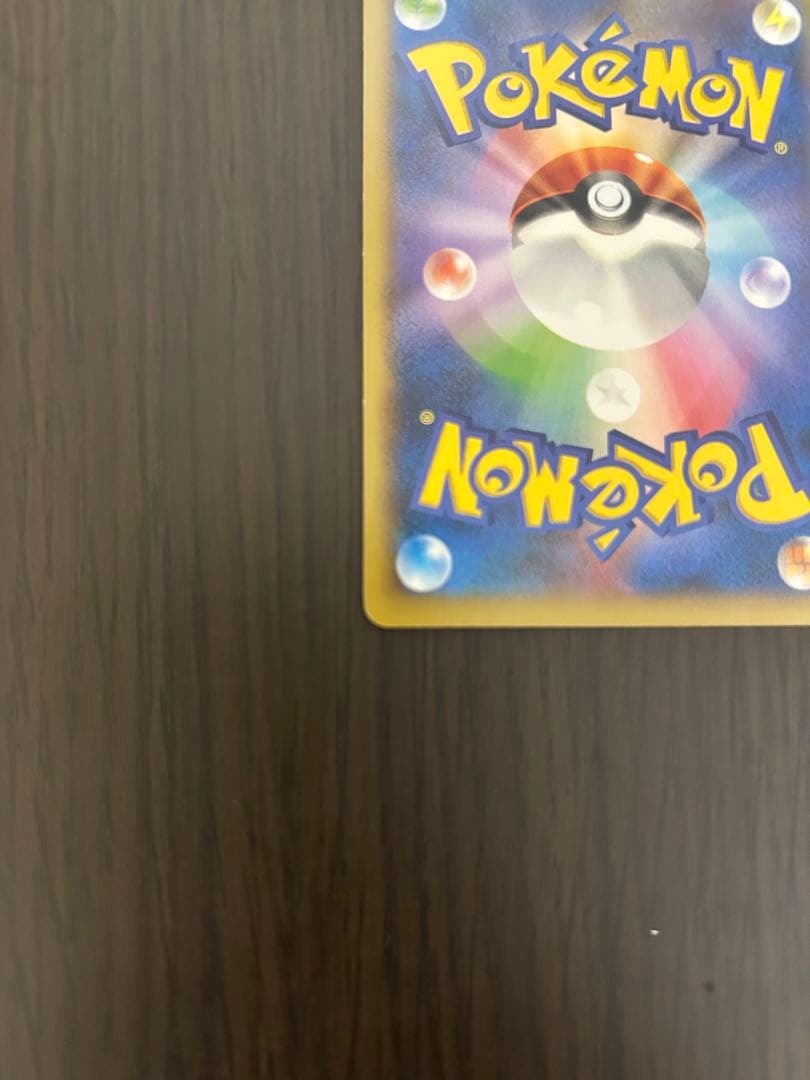 ピカチュウCアンリミ コレクショ ンXXY1