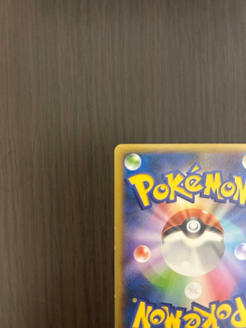 ピカチュウCアンリミ コレクショ ンXXY1