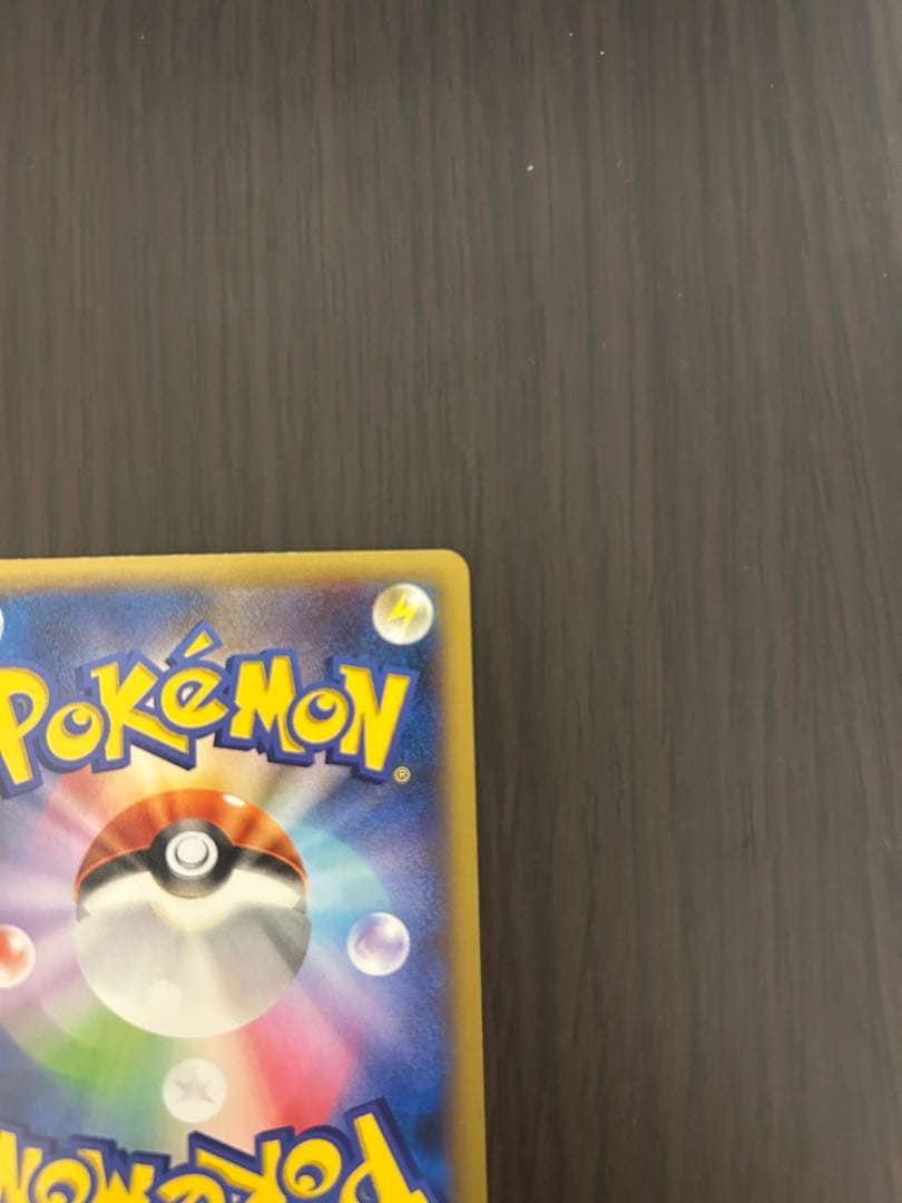 ピカチュウCアンリミ コレクショ ンXXY1