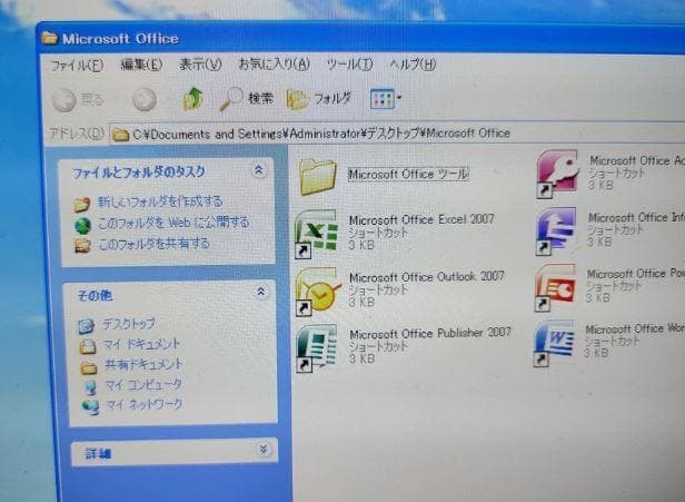 早い！SSD Windows XP ESPRIMO D552/K i3 ネット可