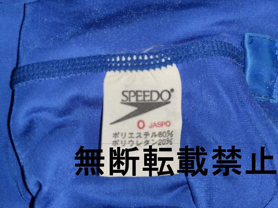 【speedo】スピード S2000　水球水着