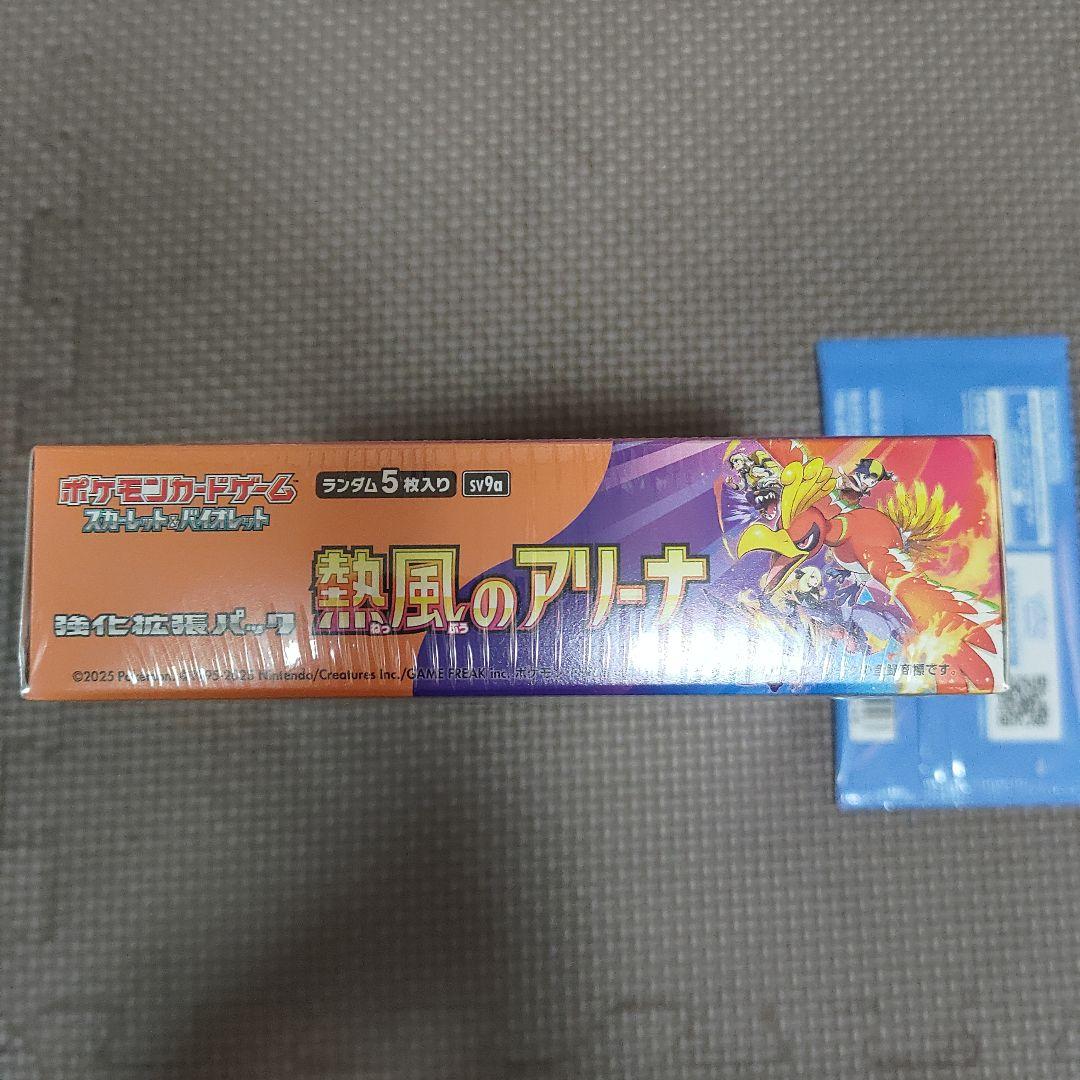 新品未開封&シュリンク付 ポケモンカード 熱風のアリーナ box プロモパック付